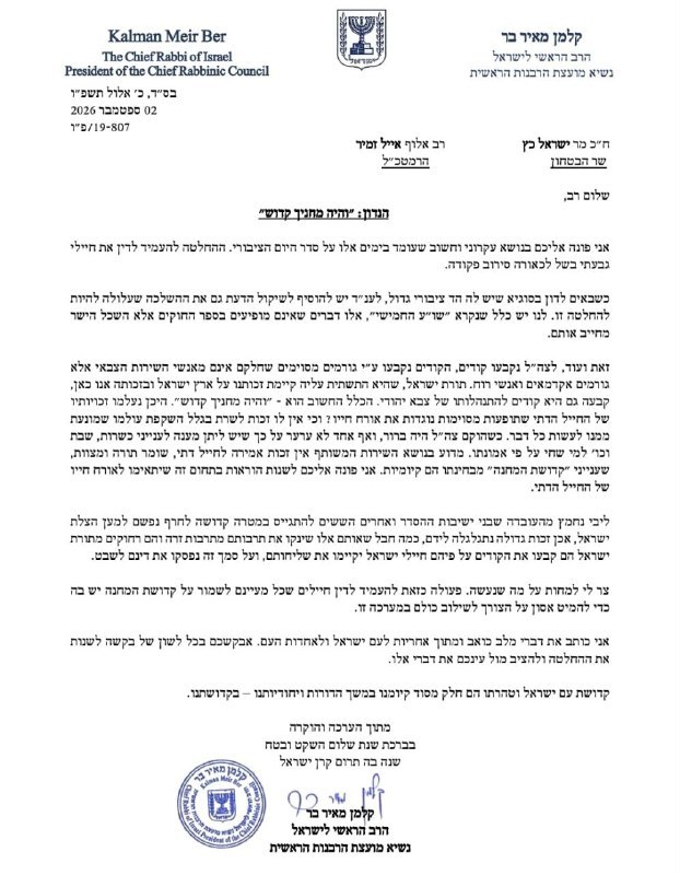 אלי הירשמן