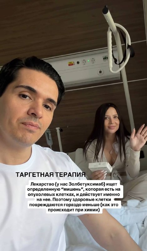 Лерчек закончила химиотерапию и перешла к таргетной.