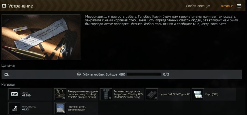 Иллюстрация к посту канала GOPster Play