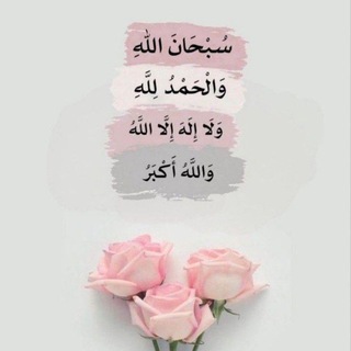 فَفِرُّوا إِلَى اللَّهِ 🇵🇸