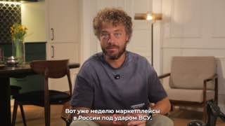 Wildberries на грани коллапса?Украина продолжает бить по складам крупнейшего маркетплейса России. И никто не знает, что с этим делать. WB не понимает, как защититься, а продавцы — как спасти бизнес. То же самое может произойти также с «Озоном»  и «Яндекс.М