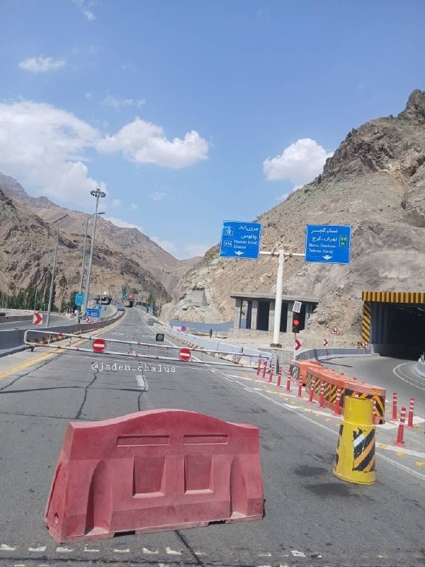 جاده چالوس: 🔺 فردا تردد در جاده چالوس و آزادراه تهران - شمال با محدودیت همراه است رئیس پلیس راه البرز: روز جمعه ٣٠ مرداد از ساعت ١٥،