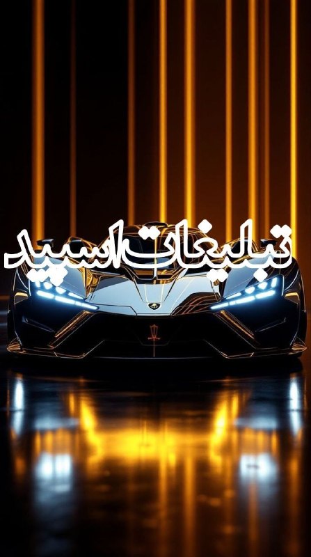لینکدونی گروه چت گپ ساری: ❶﹚ نام : ◄𝄟≛⃝🧿❉্᭄ سـ۪ٜـ۪ٜـ۪ٜـ۪ٜـ۪ٜـ۪ٜرزمین آریــایے 𝄟✾ُُ𝆹𝅥𝅮️❷﹚ نو؏ تبلیغات : #telegram❸﹚ توضیحات :1➖ رعایت ادب و احترام🎭