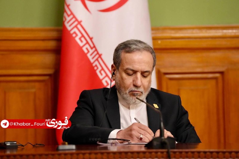 خبرهای فوری مهم 🔖: نامه عراقچی به سازمان ملل و دولت‌های عضو درباره تروریسم اقتصادی آمریکا علیه ایران🔹سید عباس عراقچی وزیر امور خارجه جمهوری