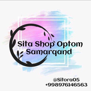 Telegram profile photo for 🔺️🔻(1) SITA SHOP OPTOM SAMARQAND 🔺️🔻