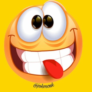 Telegram profile photo for جوک موک