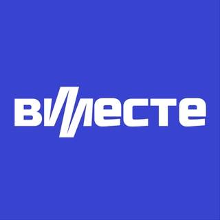 Вместе по Москве logo