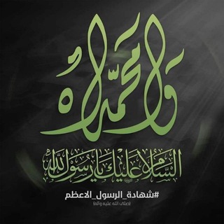 قناه الشعر الحسيني /منتظر الكعبي