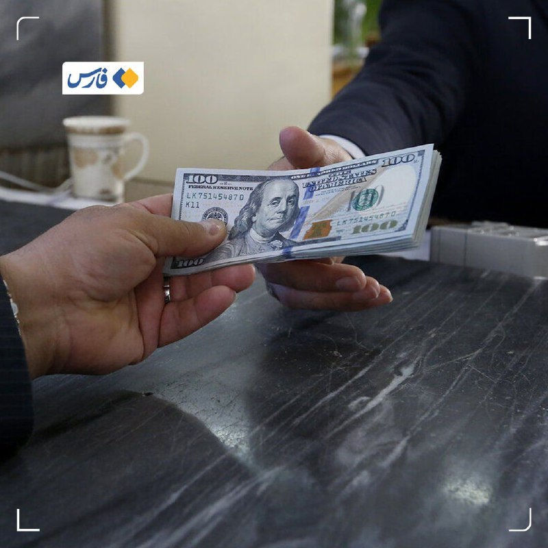 اخبار قم: بانک مرکزی دسترسی به اسکناس ارز را افزایش میدهد🔹براساس تصمیم بانک مرکزی، از امروز کلیهٔ اشخاص حقوقی میتوانند با مراجعه