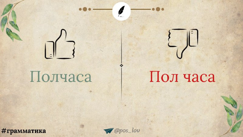 ביחד, לחוד או עם מקף?