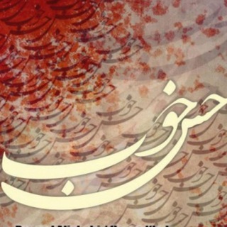 Telegram profile photo for حس خوب