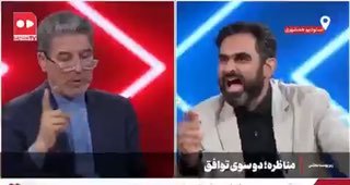 🔴 המאבק בין שני חברי הפרלמנט, שהריארי וטאבטי: