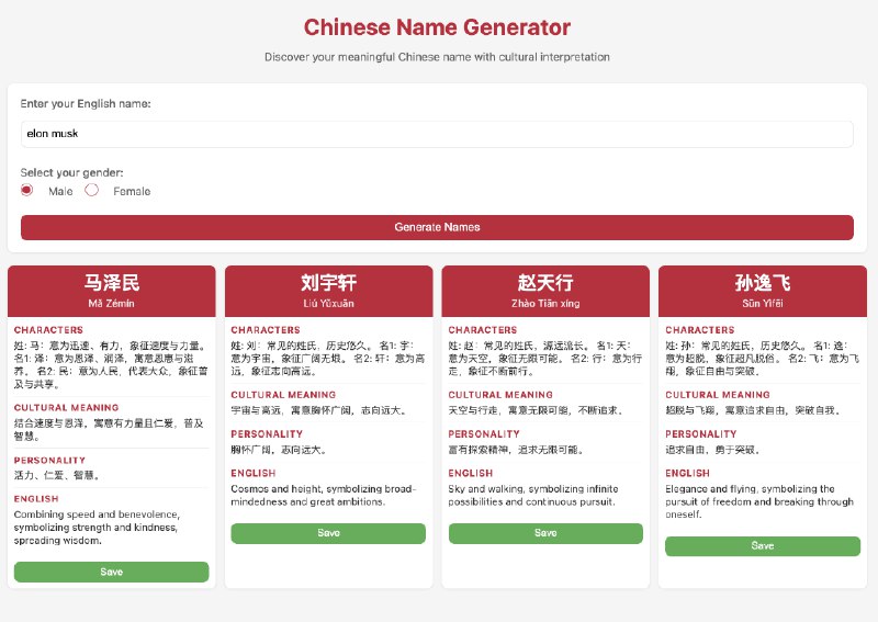 今天下午第一次学 AI 编程，四个小时，从0开始做了两个自己玩的项目第一个项目：猫猫表情生成器 