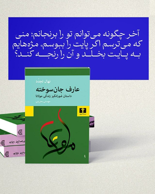 کتێب فرۆشی موکریان: 📌@mokryanbook#کتێبفرۆشیی موکریان