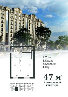 Новостройка  в Бектемирском районе