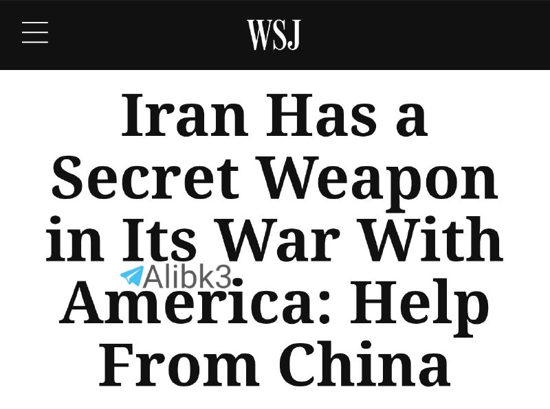 Wall Street Journal: