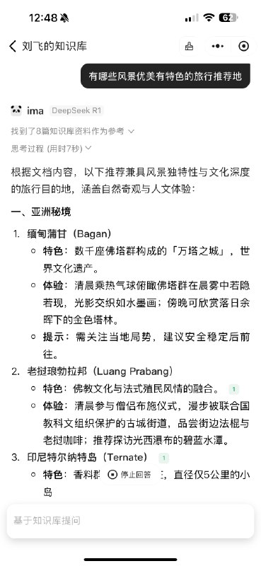 感谢@硬地骇客 的支持，把三五环和半拿铁的多数文稿整理了一下，投入到 ima.copilot 里面，可以对话了