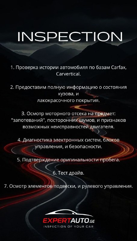 ❗️Автоподбор в Батум❗️ — фото 1