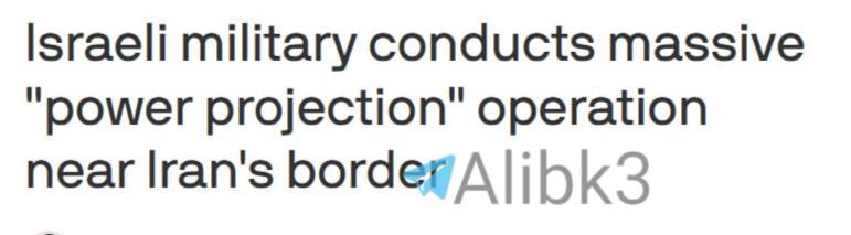 Axios, according to US officials: