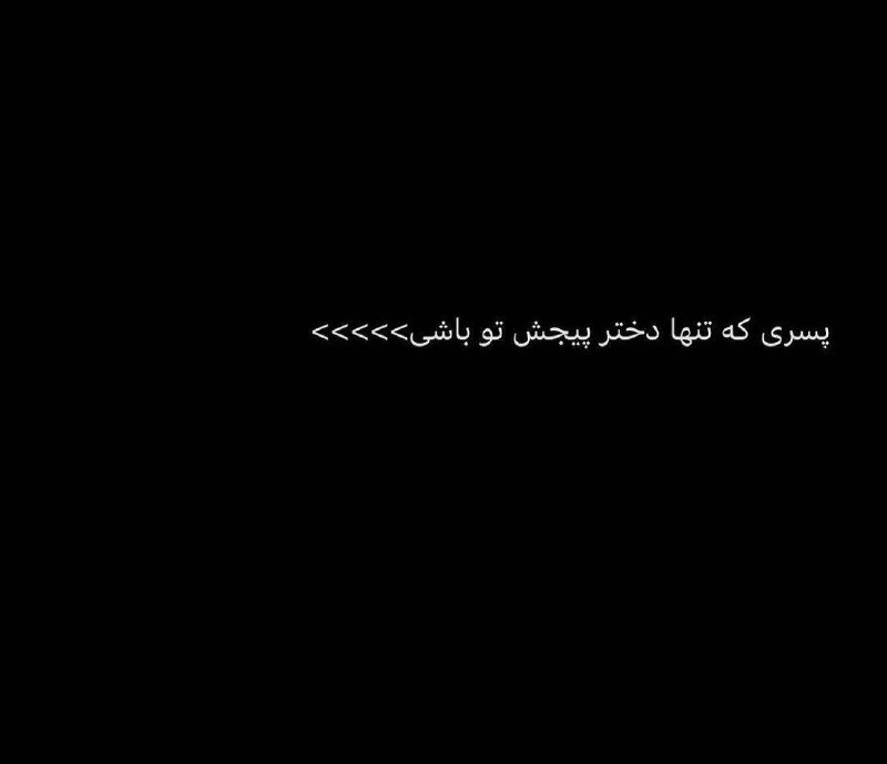 🌍 W E E K N D I🌵 🌹: #فکت#zahra@Wknddi