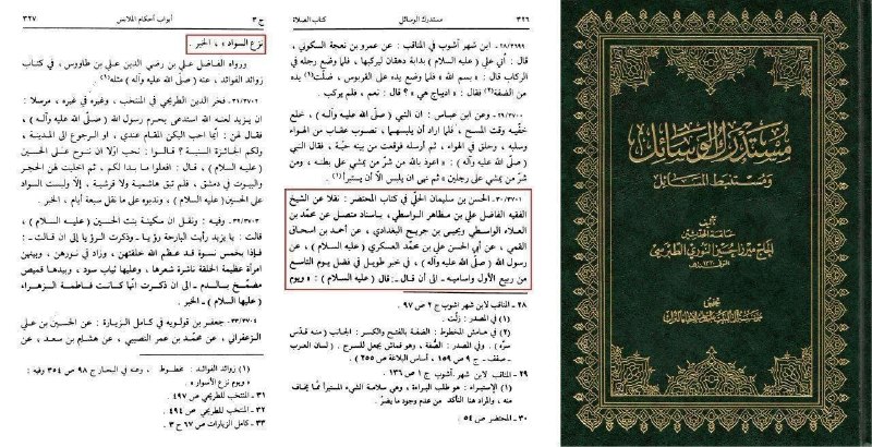 آقای سایه: فردا بعد ۶۹ روز لباس های مشکیمون رو در میاریم احمد بن اسحاق قمی رضوان الله علیه از امام هادی از رسول خداصلی الله علیه و 