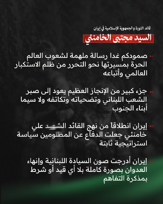 Al Mayadeen - ערוץ Al Mayadeen