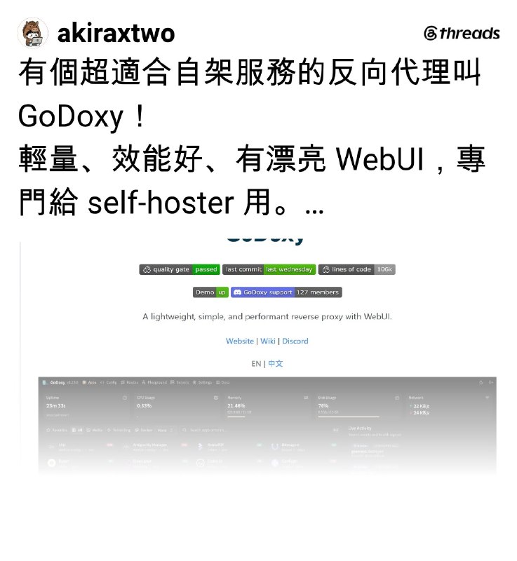 無聊就學AI Lab | Boring Traveler (@akiraxtwo) on Threads