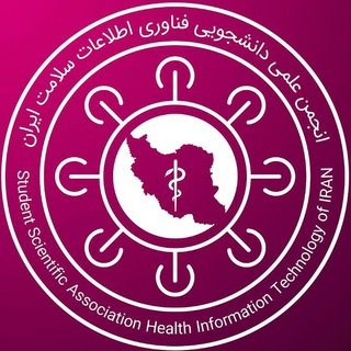 فناوری اطلاعات سلامت ایران Telegram Group Link