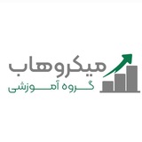 صفرتاصد میکروب - میکروهاب
