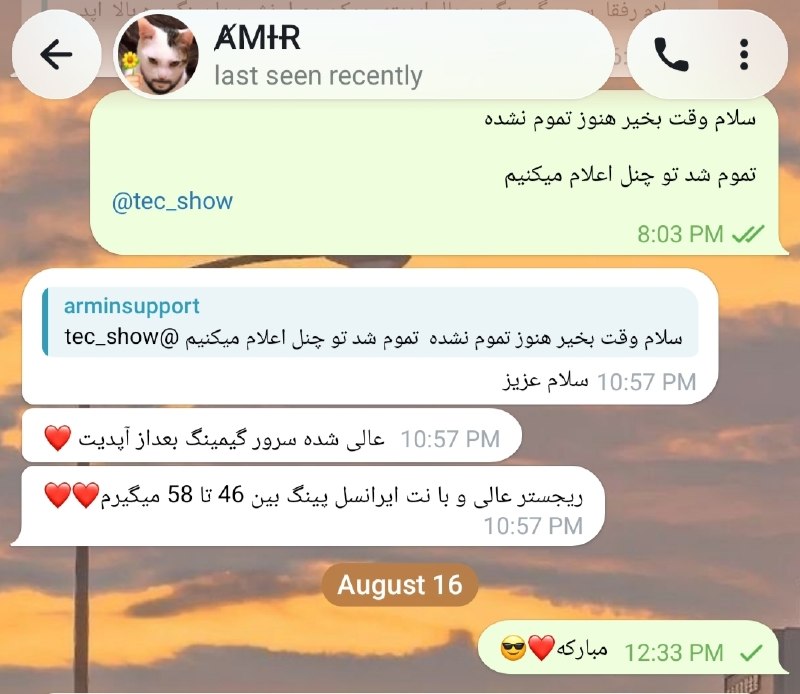 Arminazizi | کالاف موبایل: رضایت شما از پینگ و رجیستر سرور گیمینگمون بعد از آپدیت🙏❤️ ماشالله ترکونده😎🫃 خرید: @arminsupportبعد اپدیت اوضاع پینگ سرور