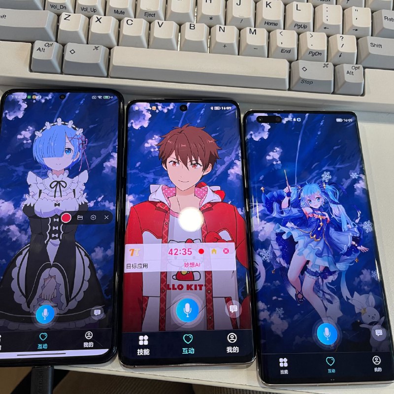 ✨ 「AI 女友」功能内测！测试期间可免费体验！这是一个可自定义的虚拟伴侣，是更智能的语音助手：- 语音聊天，直接对话- 可自行配置 Open AI key，进行对话- 可自定义人物设定：性别、名字、性格、关系、对你的昵称、口头禅等- 支持导入替换自己的 live2d 模型- 男声、女声共 12 种音色，可自行挑选- 保存对话记忆，随着聊天变多，会变得越来越懂你（重新设置人物设定后会清空记忆）- 更多能力，欢迎探索【妙想 AI】iOS 测试链接：
