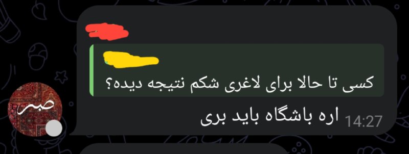 دالی: بچه هامون خیلی با نمکن😂@subliminal_diamond