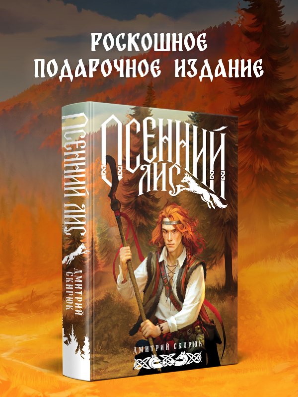 Иллюстрация к посту канала Имена | Издательство Эксмо