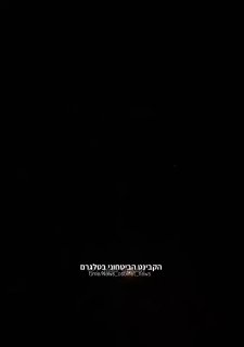 שיגור הטילים לפני זמן קצר