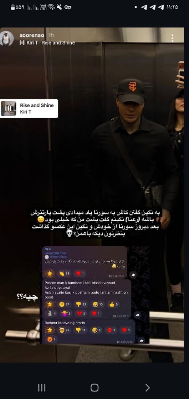غیبت تایم: _ارسالی از Sara :- @iTalktime | غیبت تایم