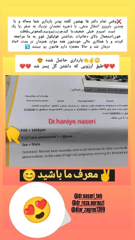 ■طب طبیعی ناصری■: رسانه پست