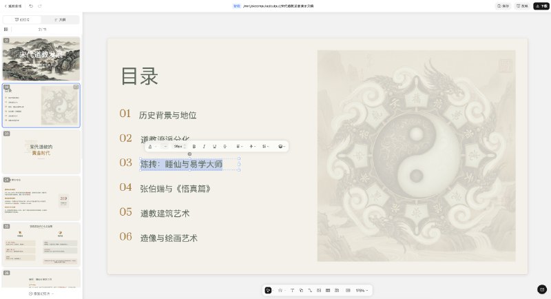 Kimi 终于带来了他们的Agent 模式「OK Computer」，而且给了所有之前打赏过的用户提前体验的资格
