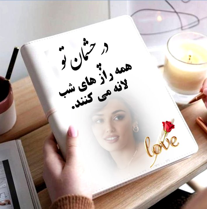 💙عشق و دلتنگی💙: رسانه پست