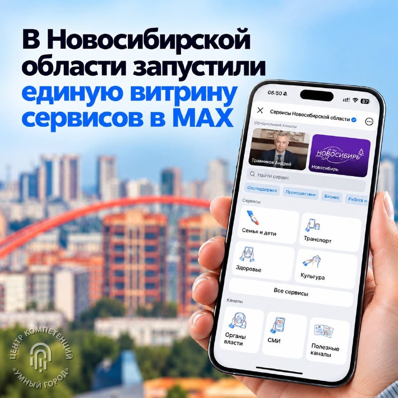 Image from a post by УМНЫЙ ГОРОД