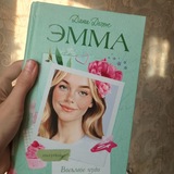 Тут живут книги