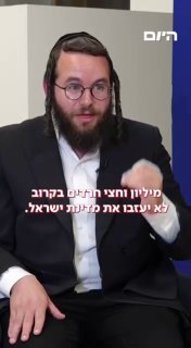 מוטי לייטנר עשוי להיכנס לכנסת: בעד שירות משותף לחרדים ולחילונים