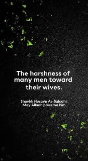 Harshness of many men toward their wives leads to spread of corruption | Shaykh Husayn As-Salaahii