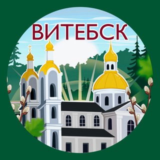 Telegram profile photo for Витебск. Главное!