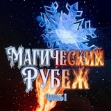 💠АЛЕРОН💠