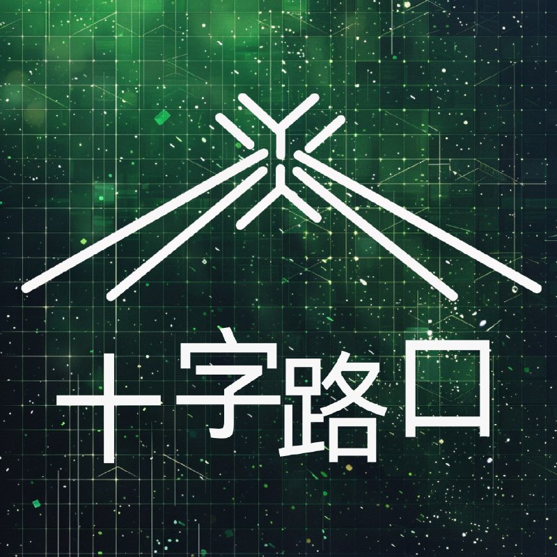 那些你不知道的 AI 产品，正在海外闷声赚大钱 | 对谈高宁: Linkloud 联创，OnBoard! 主播 - 十字路口Crossing🟡 AI + 出海，是 2024 年最热门的创业选择
