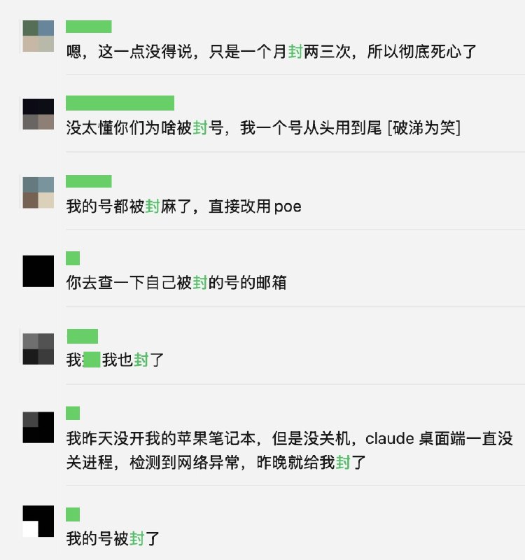 Claude 封号越来越凶了...早晨起来群里又是一片哀嚎我被封了！wc 我也被封了！我都被封麻了！大家都在找国产平替 Claude有位群友推荐了通义因为上周通义发布了最强的开源代码模型 Qwen Coder 2.5这个模型不仅达到了开源代码模型的最强水平而且还和4o、Claude 3.5 都打得有来有回通义PC官网上线了代码模式，用的就是这个模型这是一个代码小白也可以用来写网页的工具，有点类似 Claude Artifact输入自己的小需求，它就会自动生成相应的网页小工具比如图里的这几个，计算器、单词卡俄罗斯方块这样的小游戏也不在话下虽然目前第一版有时候还会有点小bug不过毕竟免费不限量使用，未来还是值得期待一下的如果需要可以去通义官网试试，APP 应该还没上通义官网指路