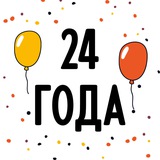 День рождения Hobby World