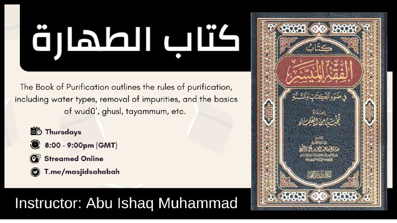 🆕 Online Weekly Class