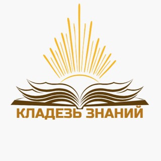 клᴀдᴇзь знᴀний