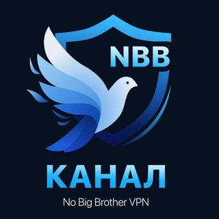Telegram profile photo for NBB VPN - Работает в России! 🇷🇺